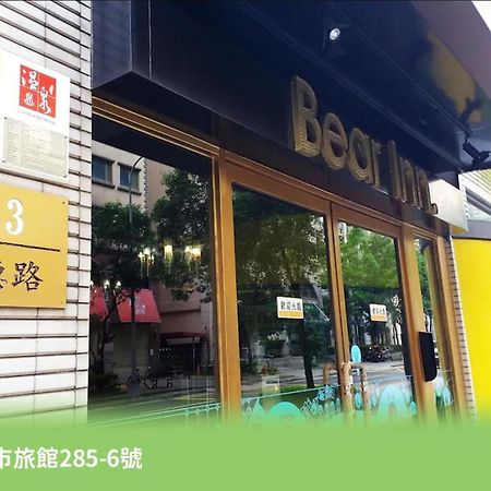 Bear Hotel Sanxia Exterior foto