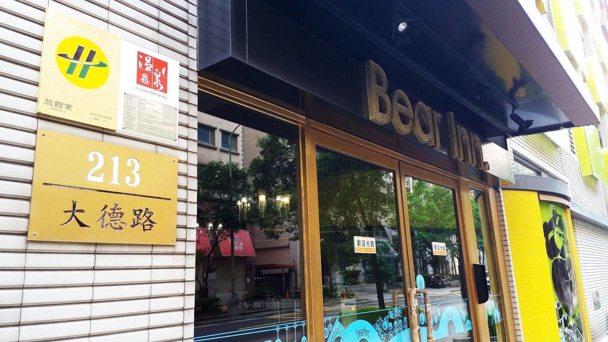 Bear Hotel Sanxia Exterior foto